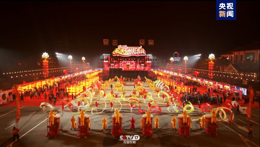 總臺(tái)《和美鄉(xiāng)村新春會(huì)》今晚首播，節(jié)目單官宣來啦！(圖2)