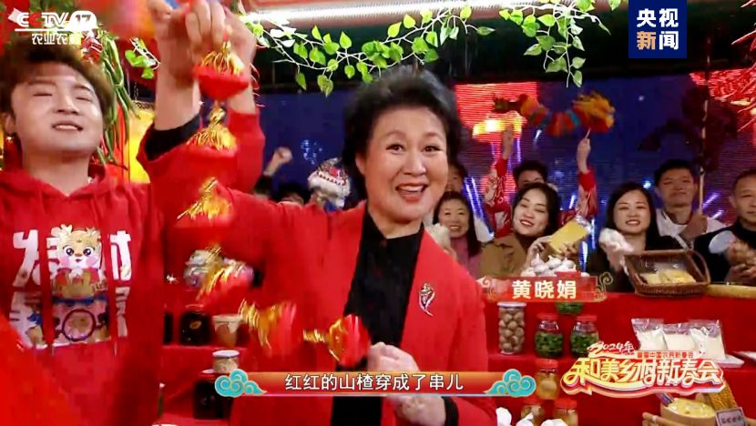 總臺(tái)《和美鄉(xiāng)村新春會(huì)》今晚首播，節(jié)目單官宣來啦！(圖6)