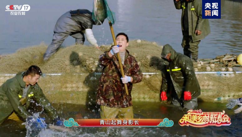 總臺(tái)《和美鄉(xiāng)村新春會(huì)》今晚首播，節(jié)目單官宣來啦！(圖10)