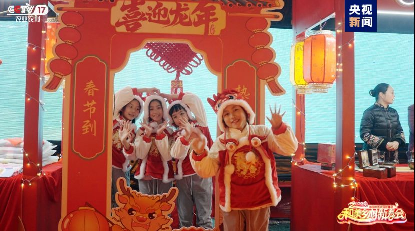 總臺(tái)《和美鄉(xiāng)村新春會(huì)》今晚首播，節(jié)目單官宣來啦！(圖5)