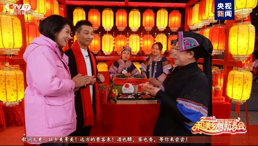 總臺(tái)《和美鄉(xiāng)村新春會(huì)》今晚首播，節(jié)目單官宣來啦！(圖4)