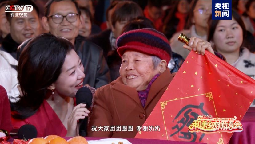 總臺(tái)《和美鄉(xiāng)村新春會(huì)》今晚首播，節(jié)目單官宣來啦！(圖17)