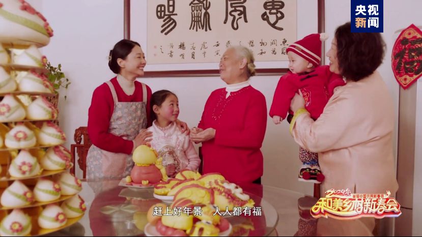 總臺(tái)《和美鄉(xiāng)村新春會(huì)》今晚首播，節(jié)目單官宣來啦！(圖16)