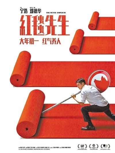 春節檔為何出現罕見“撤檔潮”(圖1)