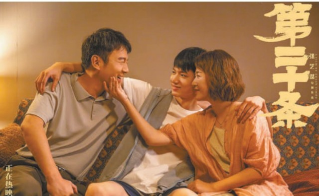 總票房突破80億元刷新紀錄 春節(jié)檔電影口碑票房“熱辣滾燙”