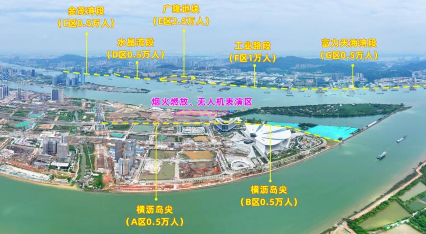 2024南沙區(qū)明珠灣海上煙花匯演怎么預約