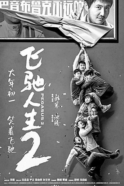 體育題材影視?。哼\動能量應匹配文化含量(圖1)