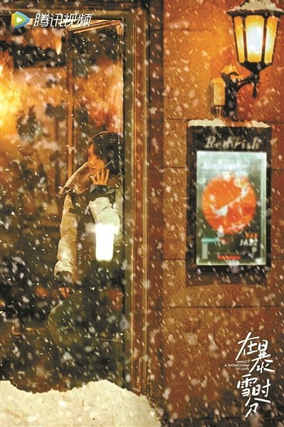 春節(jié)檔劇集：大劇依舊“南來(lái)北往”爆款未能“東成西就”(圖4)
