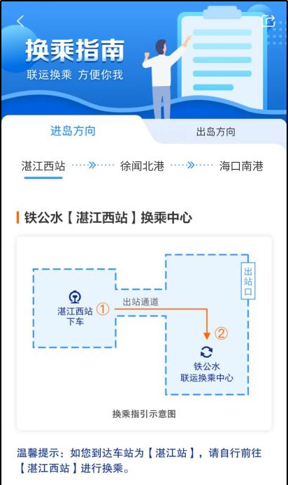 在12306上買(mǎi)到了機(jī)票？網(wǎng)友：屬實(shí)！(圖10)