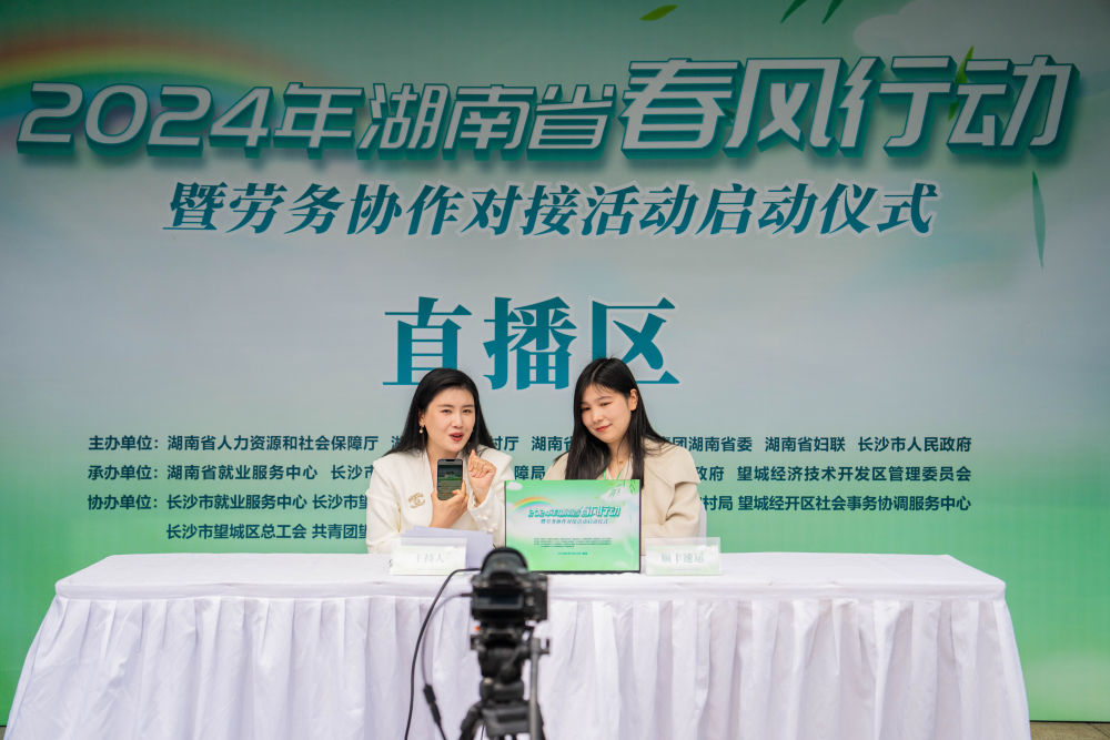 招聘求職人行早 “用工忙”折射經(jīng)濟(jì)開(kāi)局穩(wěn)(圖8)