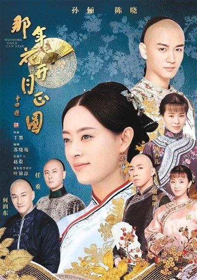 老字號(hào)題材電視劇：講述中國特色創(chuàng)業(yè)故事