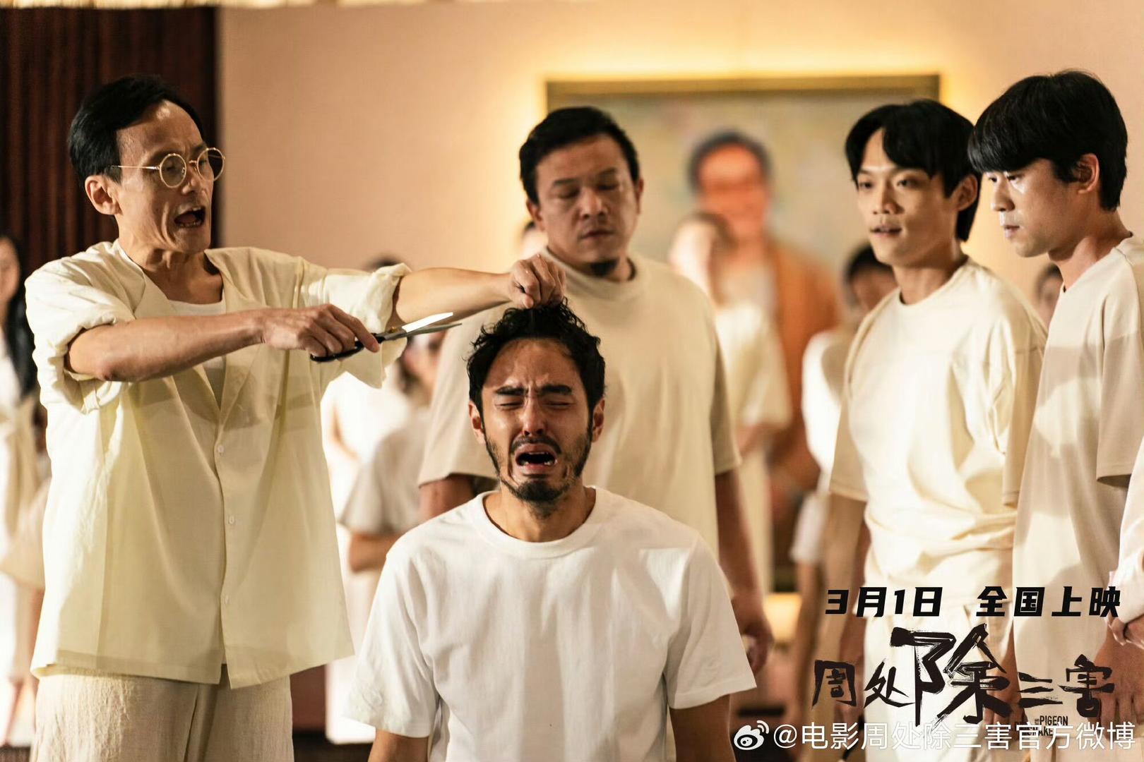 電影《周處除三害》點映，觀眾：幾乎是屏住呼吸看完(圖1)