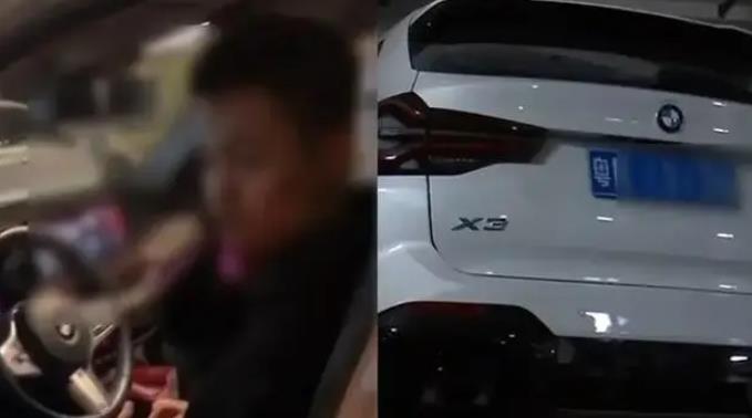 寶馬私家車(chē)變“共享”：男子偷走備用鑰匙 與車(chē)主錯(cuò)峰用車(chē)(圖1)