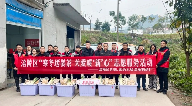 國藥太極涪陵制藥廠不負使命，推動中藥行業精準制造(圖3)