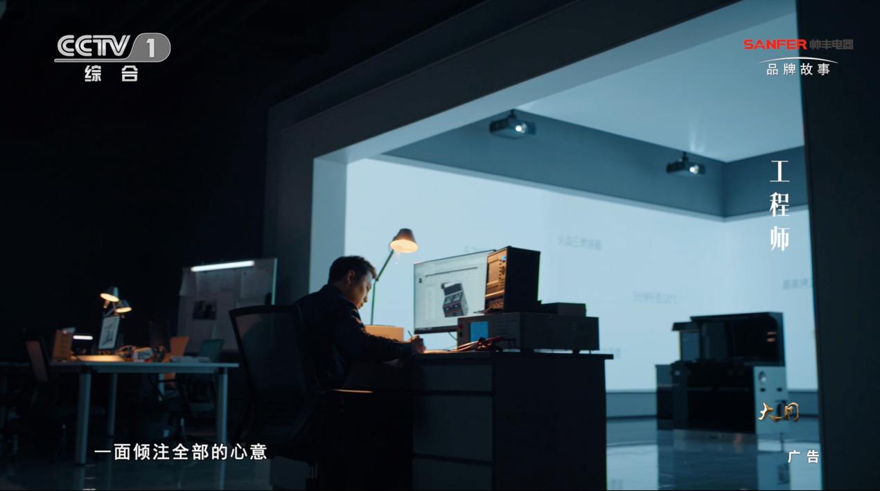 三登央視!帥豐電器以7星標(biāo)準(zhǔn),定義集成灶新時(shí)代(圖5) 1709432140577084932.jpg