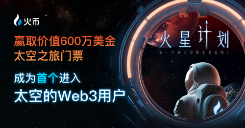 火幣HTX開年報(bào)告:全面復(fù)盤2023 甲辰年蓄勢(shì)待發(fā)(圖6) 火幣HTX開年報(bào)告:全面復(fù)盤2023 甲辰年蓄勢(shì)待發(fā)(圖6)