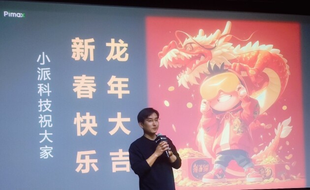 空間計(jì)算時(shí)代,小派科技將扮演“開放”賽場(chǎng)上的“關(guān)鍵先生”(圖1) 空間計(jì)算時(shí)代,小派科技將扮演“開放”賽場(chǎng)上的“關(guān)鍵先生”(圖1)