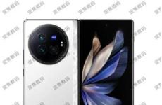 Vivo X Fold 3規(guī)格曝光 將是業(yè)界最薄、最輕的大型可折疊手機