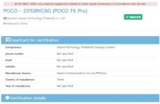 Poco F6 Pro手機獲得NBTC認證 發布可能即將到來