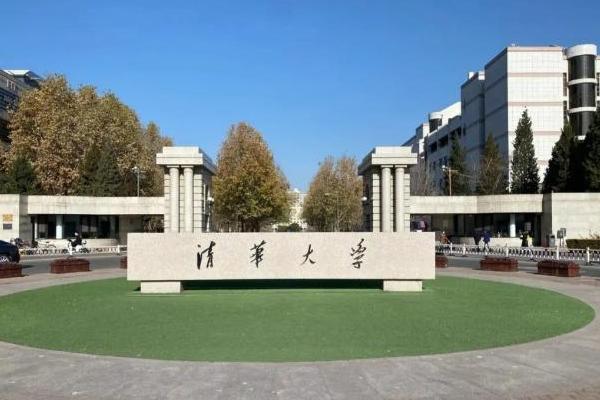 北京高校參觀都需要預約嗎 北京高校參觀都需要預約嗎