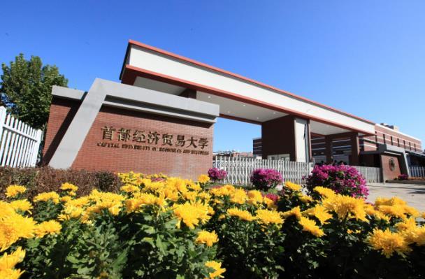 北京高校參觀都需要預約嗎 北京高校參觀都需要預約嗎