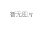 倍思Eli Sport 1開放式TWS耳機(jī)上市 售價(jià) 79.99美元