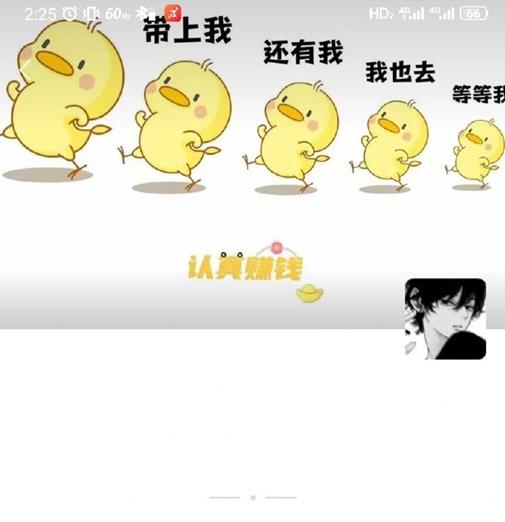 微信朋友圈的這條橫線為何有長(zhǎng)有短?可能是被刪和拉黑了(圖2)