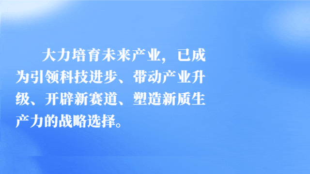 匯聚起產業創新的時代洪流！經濟日報調研各地新質生產力發展 (圖5)