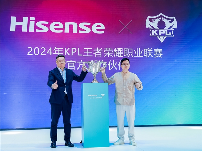重磅官宣!海信成為2024KPL王者榮耀職業(yè)聯(lián)賽官方合作伙伴(圖2) 重磅官宣!海信成為2024KPL王者榮耀職業(yè)聯(lián)賽官方合作伙伴(圖2)