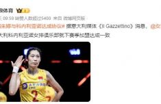 歐冠8強(qiáng)對(duì)陣出爐：阿森納再戰(zhàn)拜仁