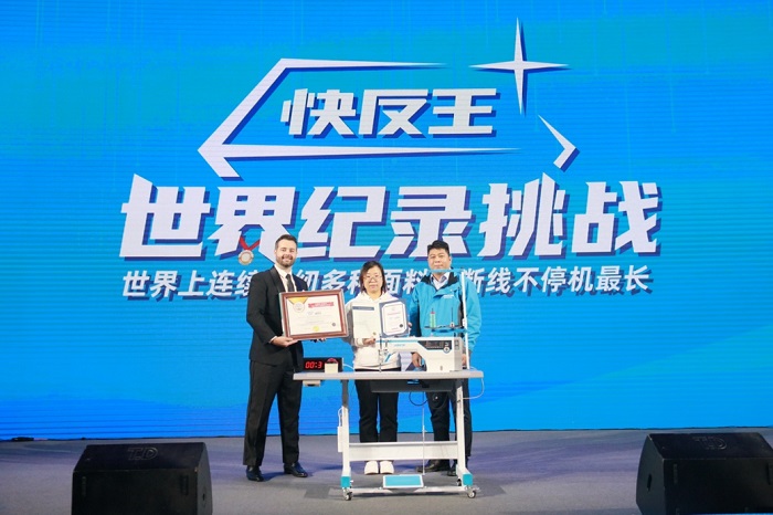 縫紉也AI?!杰克股份投入超億打造快反王,誓要顛覆傳統縫紉機(圖2) 縫紉也AI?!杰克股份投入超億打造快反王,誓要顛覆傳統縫紉機(圖2)