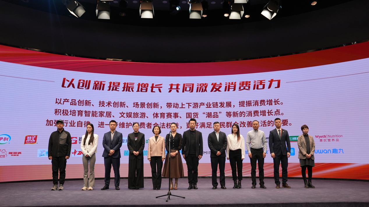 AMIRO覓光王念歐:企業(yè)在切實(shí)保護(hù)消費(fèi)者權(quán)益方面責(zé)無旁貸(圖1) 3月15日,由中國(guó)消費(fèi)者協(xié)會(huì)主辦的“2024年3?15國(guó)際消費(fèi)者權(quán)益日”主題活動(dòng)在人民網(wǎng)舉辦。主辦方供圖