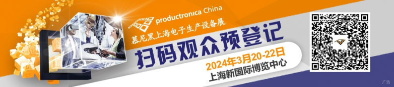 智能躍遷下的綠色脈動,解構SMT技術設備的創新之路(圖1) 智能躍遷下的綠色脈動,解構SMT技術設備的創新之路(圖1)