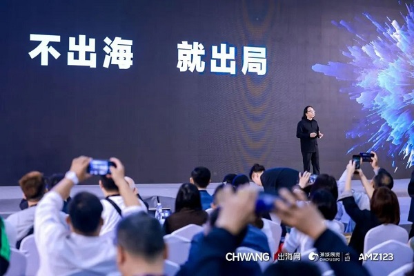 12w+!CHWE出海網(wǎng)全球跨境電商展盛大開幕,打造絲路電商新生態(tài)(圖5) 555.jpg