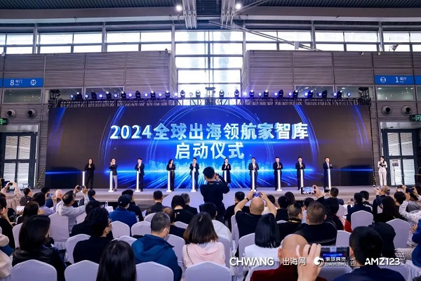 12w+!CHWE出海網(wǎng)全球跨境電商展盛大開幕,打造絲路電商新生態(tài)(圖11) 11.jpg