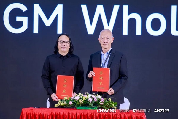 12w+!CHWE出海網(wǎng)全球跨境電商展盛大開幕,打造絲路電商新生態(tài)(圖9) 999.jpg