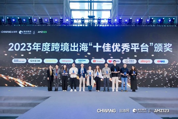 12w+!CHWE出海網(wǎng)全球跨境電商展盛大開幕,打造絲路電商新生態(tài)(圖15) 15.jpg