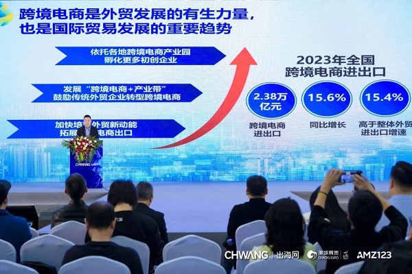 12w+!CHWE出海網(wǎng)全球跨境電商展盛大開幕,打造絲路電商新生態(tài)(圖14) 14.jpg