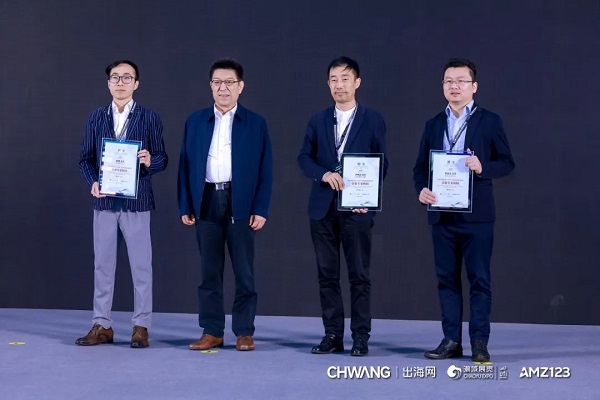 12w+!CHWE出海網(wǎng)全球跨境電商展盛大開幕,打造絲路電商新生態(tài)(圖13) 13.jpg