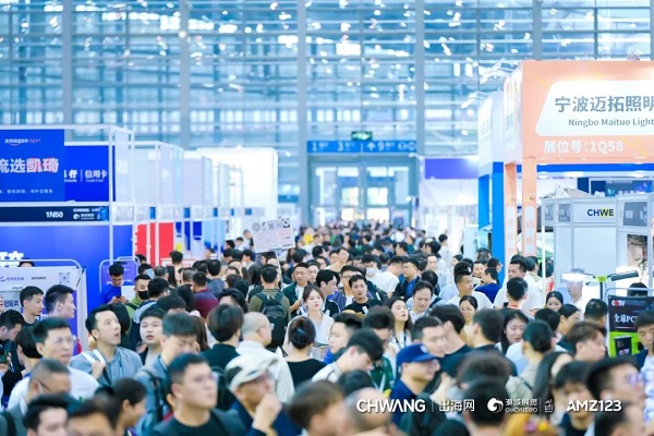 12w+！CHWE出海網全球跨境電商展盛大開幕，打造絲路電商新生態