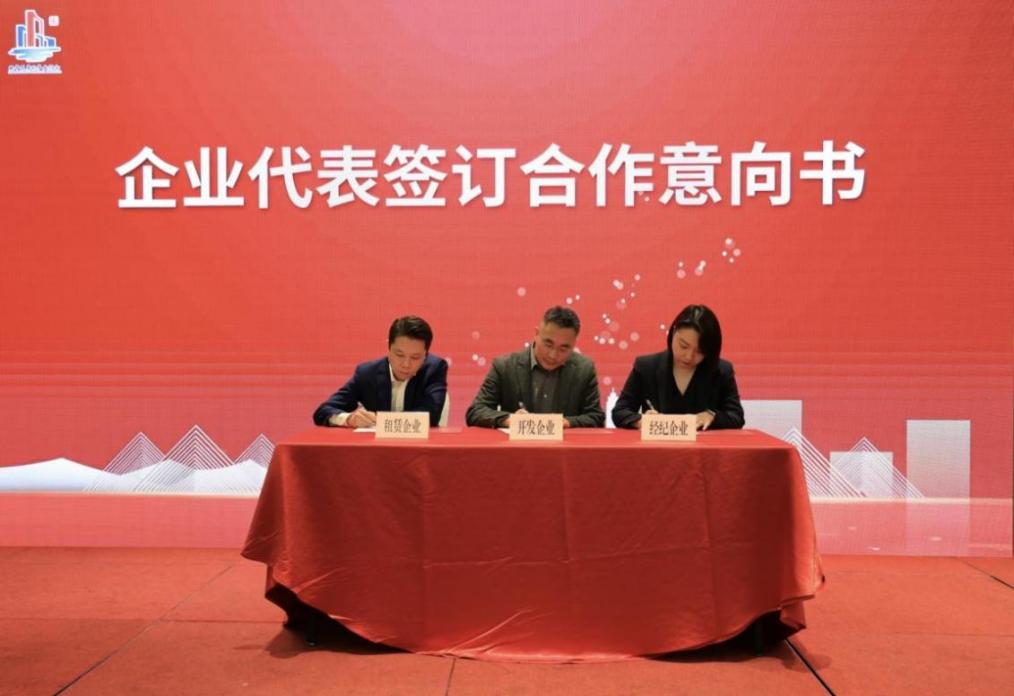 臨平區(qū)正式啟動(dòng)住房“換新購”,攜手貝殼為消費(fèi)者“以舊換新”(圖1) 4137779e417db3903222f424880a769