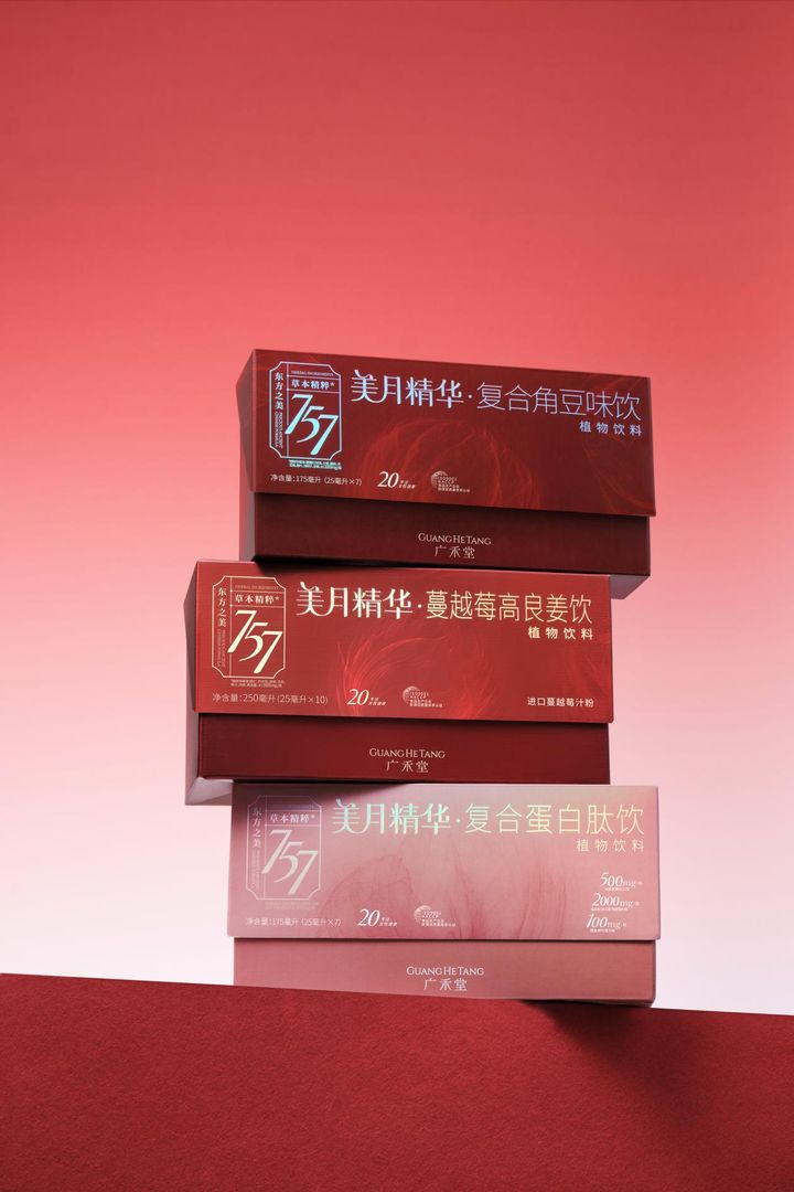 廣禾堂美月精華飲上線，呵護女性內分泌健康(圖5)
