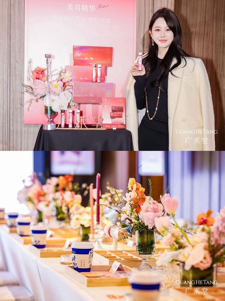 廣禾堂美月精華飲上線，呵護女性內分泌健康(圖4)