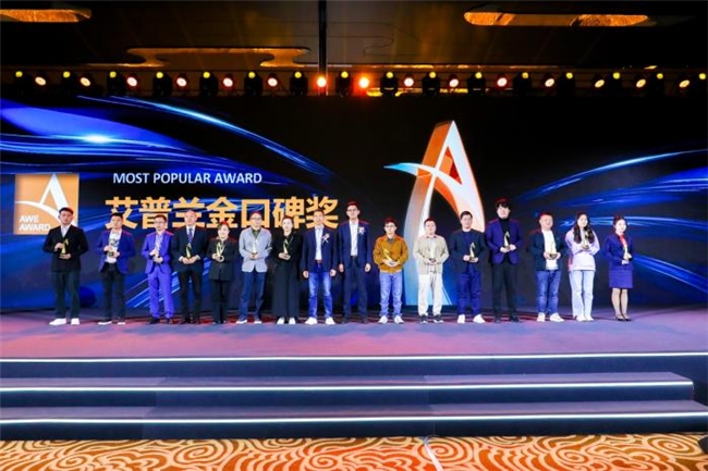 捷賽多功能升降料理鍋領(lǐng)跑家電界，斬獲2024艾普蘭金口碑大獎(jiǎng)(圖3)