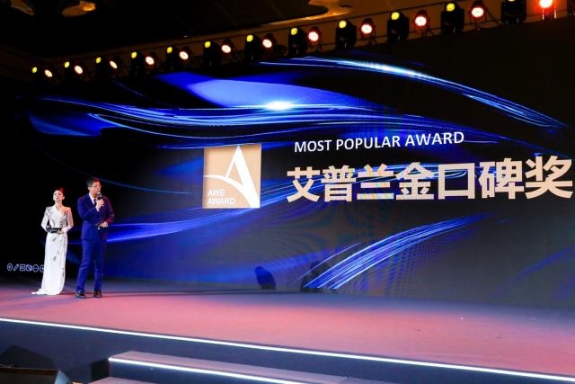 捷賽多功能升降料理鍋領(lǐng)跑家電界，斬獲2024艾普蘭金口碑大獎(jiǎng)(圖2)