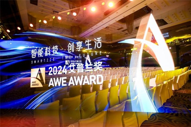 捷賽多功能升降料理鍋領(lǐng)跑家電界，斬獲2024艾普蘭金口碑大獎(jiǎng)(圖1)