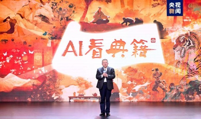 國內(nèi)首部！AI全流程微短劇《中國神話》啟播 總臺央視頻AI頻道上線(圖5)