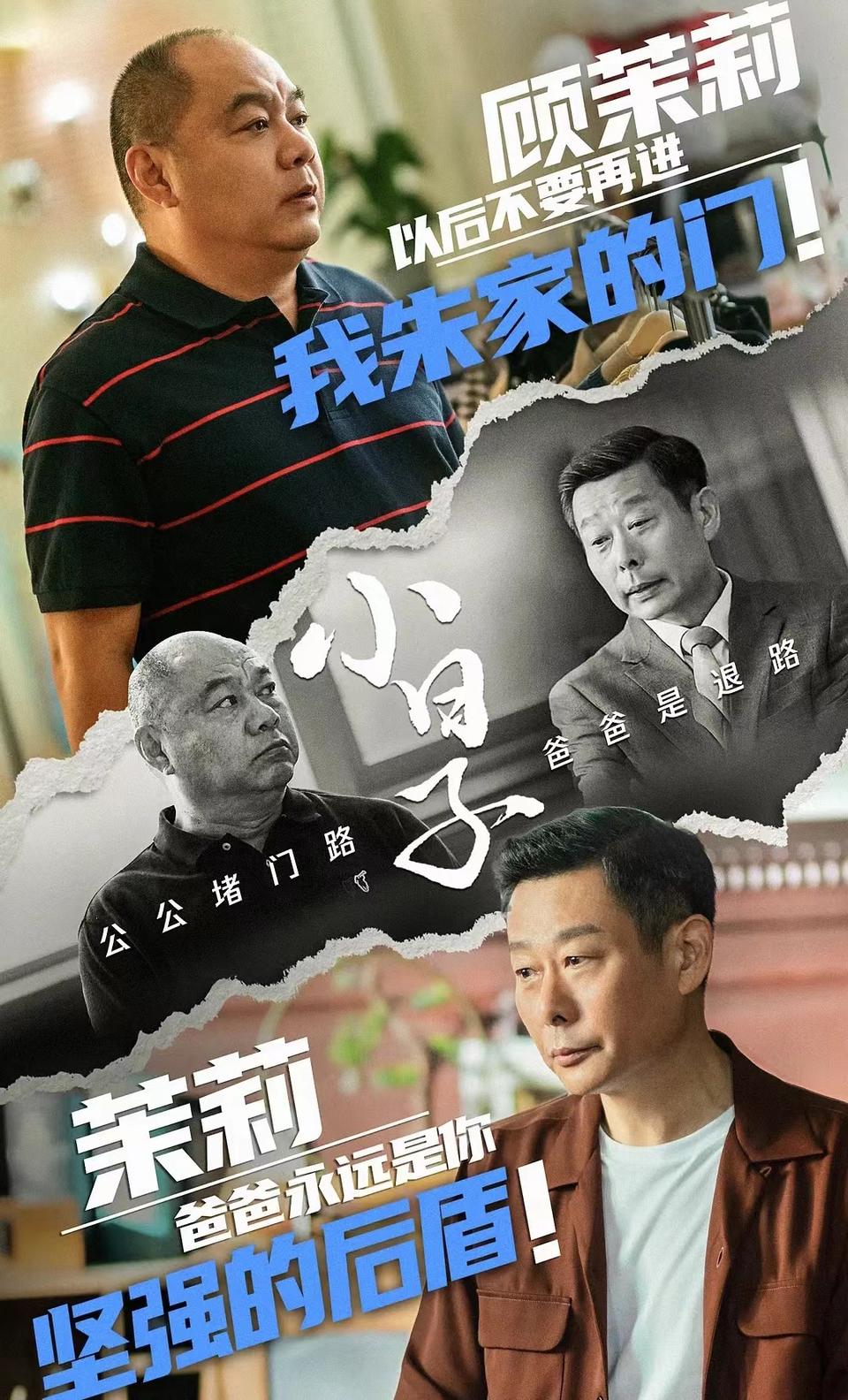 懸浮的《小日子》讓人沒(méi)了脾氣(圖4)