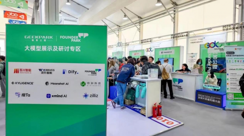 Zilliz攜手大模型生態(tài)企業(yè)玩轉(zhuǎn)GDC 2024，向量數(shù)據(jù)庫和RAG成行業(yè)焦點