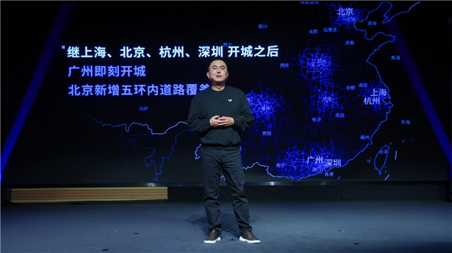 極越發布V1.4.0，說SIMO是最聰明的語音助手不過分(圖5)